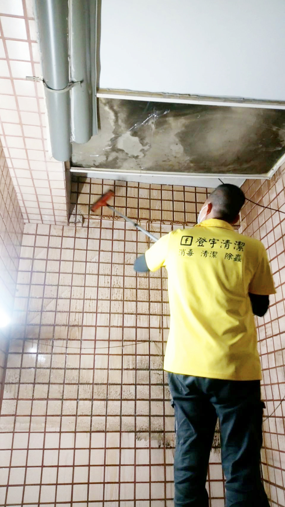 重油汙清理